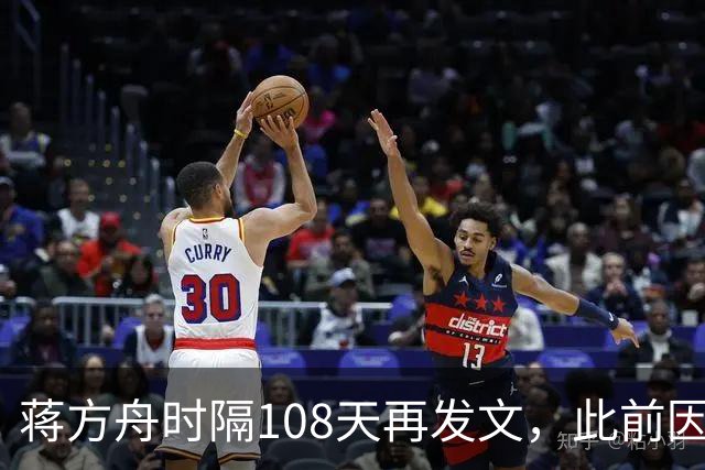 蒋方舟时隔108天再发文，此前因论文造假被撤销人大硕士学位